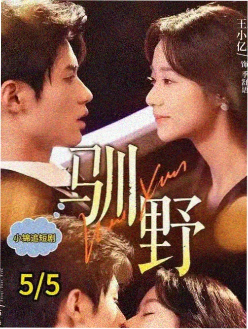 龙珠 魔神城内的睡美人 剧场版下载